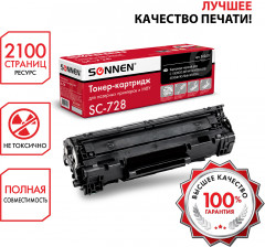 Картридж для принтера SC-728, цвет черный - Фото 2
