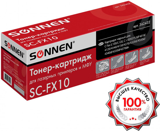 Картридж Sonnen SC-FX-10
