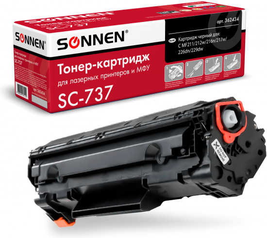 Картридж Sonnen SC-737