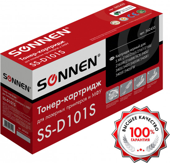 Картридж Sonnen SS-D101S