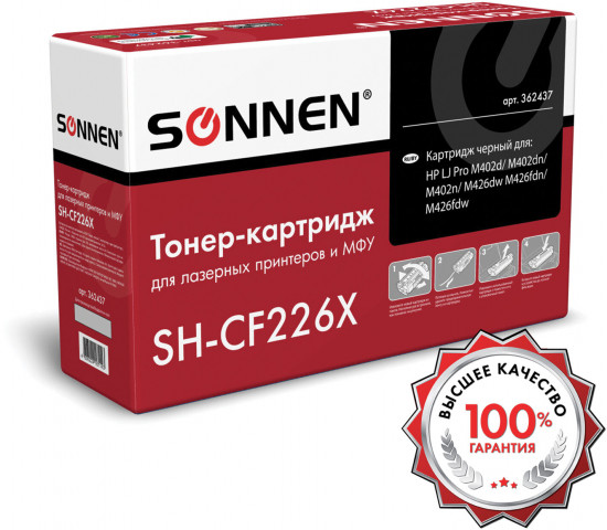 Картридж Sonnen SH-CF226X