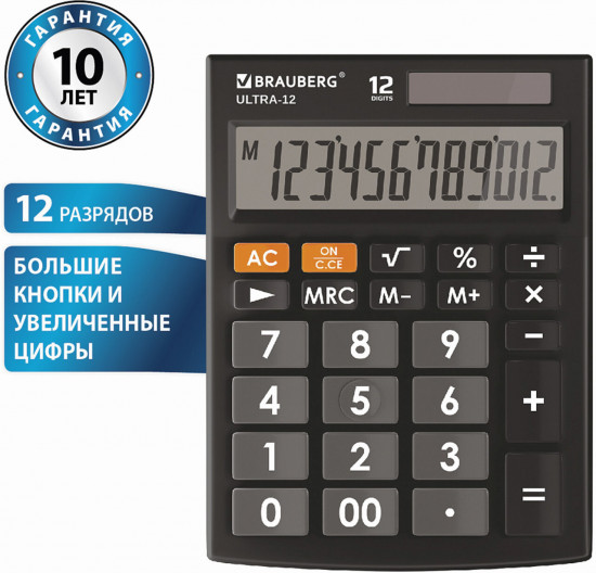 Калькулятор настольный