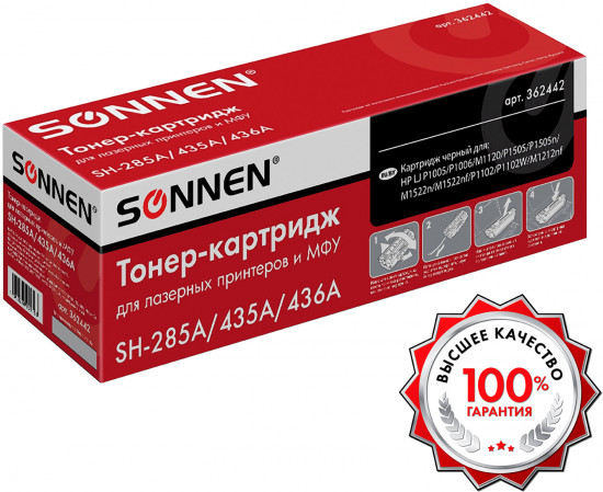 Картридж Sonnen SH-CE285A/CB435A/CB436A
