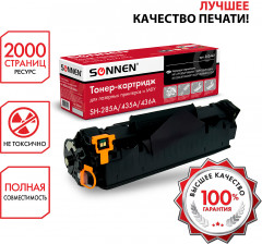 Картридж для принтера SH-CE285A/CB435A/CB436A, цвет черный - Фото 2