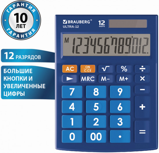 Калькулятор настольный