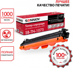 Картридж  для принтера SB-TN1075, цвет черный - Фото 2