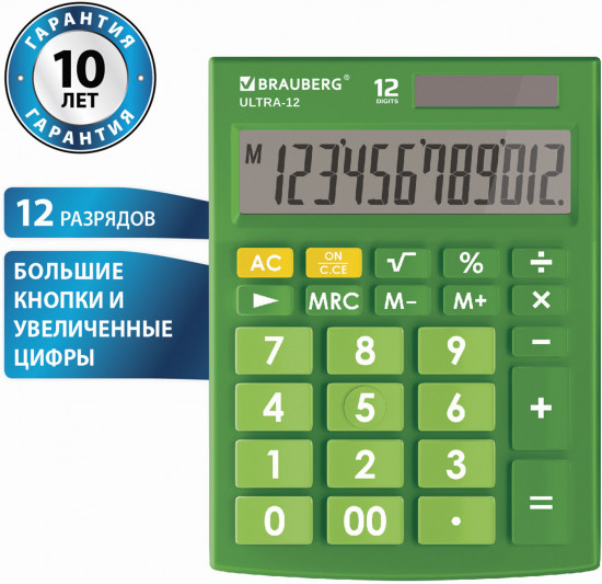 Калькулятор настольный