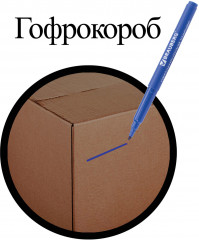 Набор маркеров перманентных - Фото 9