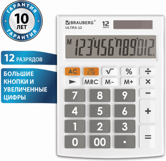 Калькулятор настольный