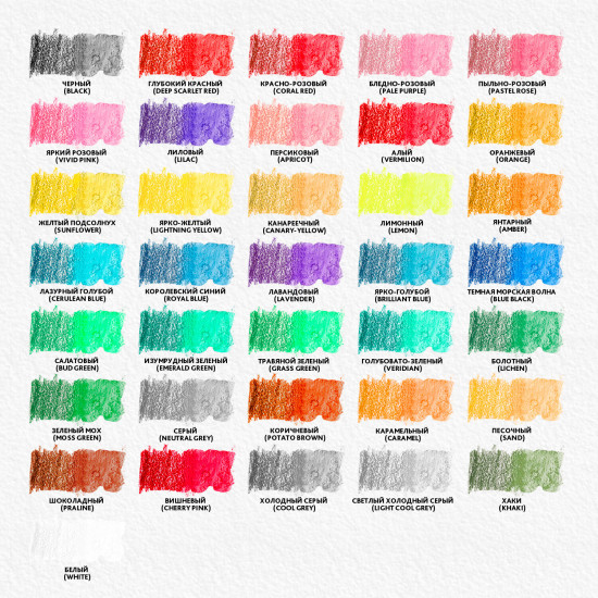 Набор карандашей акварельных «Aquarelle»