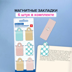 Закладки для книг магнитные  с высечкой «Cat yoga» - Фото 7