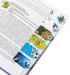 Закладки для книг магнитные с высечкой «Football» - Фото 2