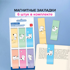 Закладки для книг магнитные «Cats» - Фото 7