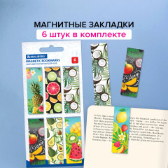 Закладки для книг магнитные «Fruits» - Фото 7