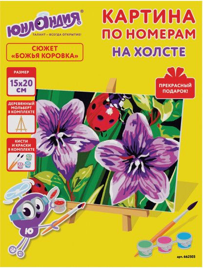 Картина по номерам «Божья коровка»