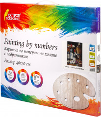 Картина по номерам «Винный погребок» - Фото 2