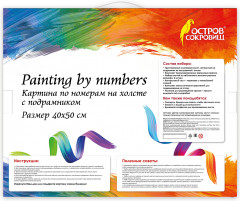 Картина по номерам «Ёжик» - Фото 8