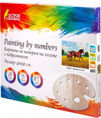 Картина по номерам «Лошади на лугу» - Фото 2