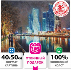 Картина по номерам «Магия неоновых огней. Москва-сити» - Фото 1