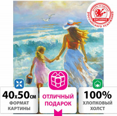 Картина по номерам «На прогулке с мамой» - Фото 1