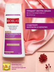 Шампунь против выпадения волос с коллагеном и кератином - Фото 5