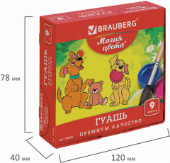 Набор гуаши - Фото 8