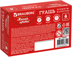 Набор гуаши - Фото 9