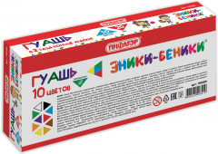 Набор гуаши - Фото 4