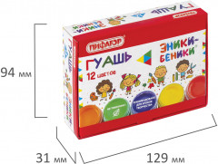 Набор гуаши - Фото 4