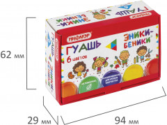 Набор гуаши - Фото 4