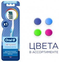 Щётка зубная Complex «Глубокая чистка» - Фото 1