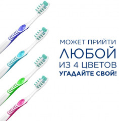 Щётка зубная Complex «Глубокая чистка» - Фото 3