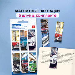 Закладки для книг магнитные «Retro cars» - Фото 7