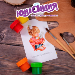 Набор гуаши - Фото 8