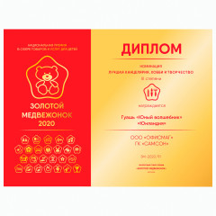 Набор гуаши - Фото 10