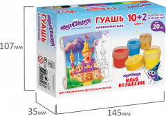 Набор гуаши - Фото 11