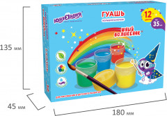 Набор гуаши - Фото 7