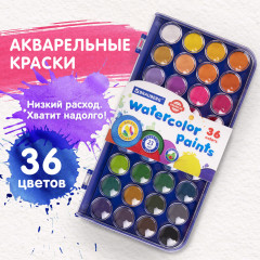Краски акварельные - Фото 6