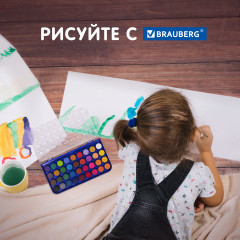 Краски акварельные - Фото 9