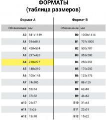 Набор картона цветного - Фото 5