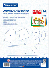 Набор картона цветного - Фото 6