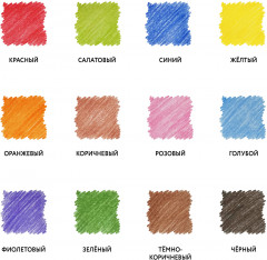 Набор карандашей цветных - Фото 5