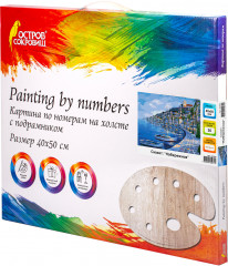 Картина по номерам «Набережная» - Фото 2