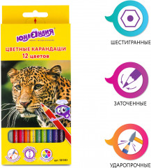 Набор карандашей цветных - Фото 8