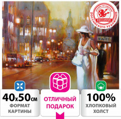 Картина по номерам «Огни большого города» - Фото 1