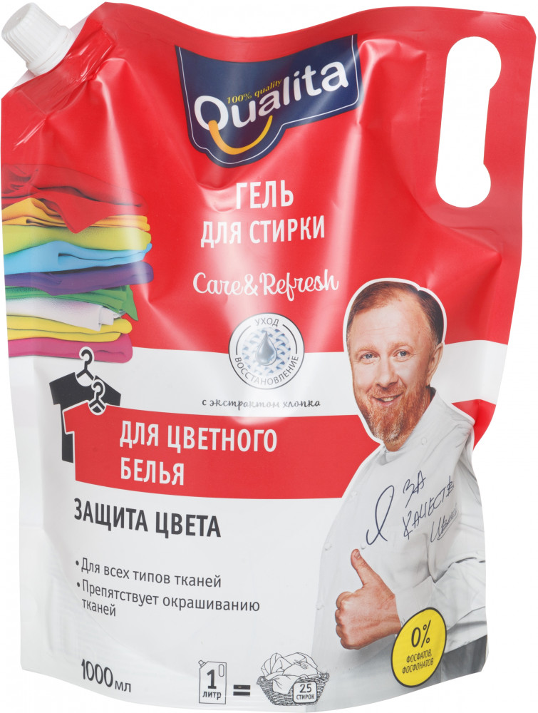 Гель для стирки для цветного белья — Qualita