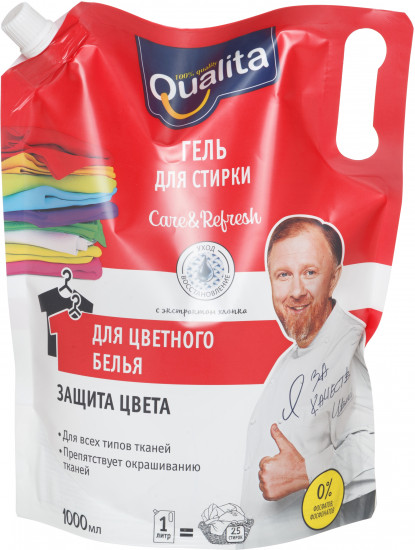 Гель для стирки для цветного белья