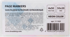 Закладки клейкие неоновые бумажные - Фото 3