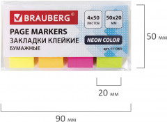 Закладки клейкие неоновые бумажные - Фото 4