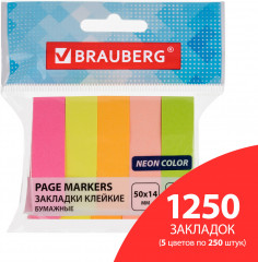 Закладки клейкие неоновые бумажные - Фото 1
